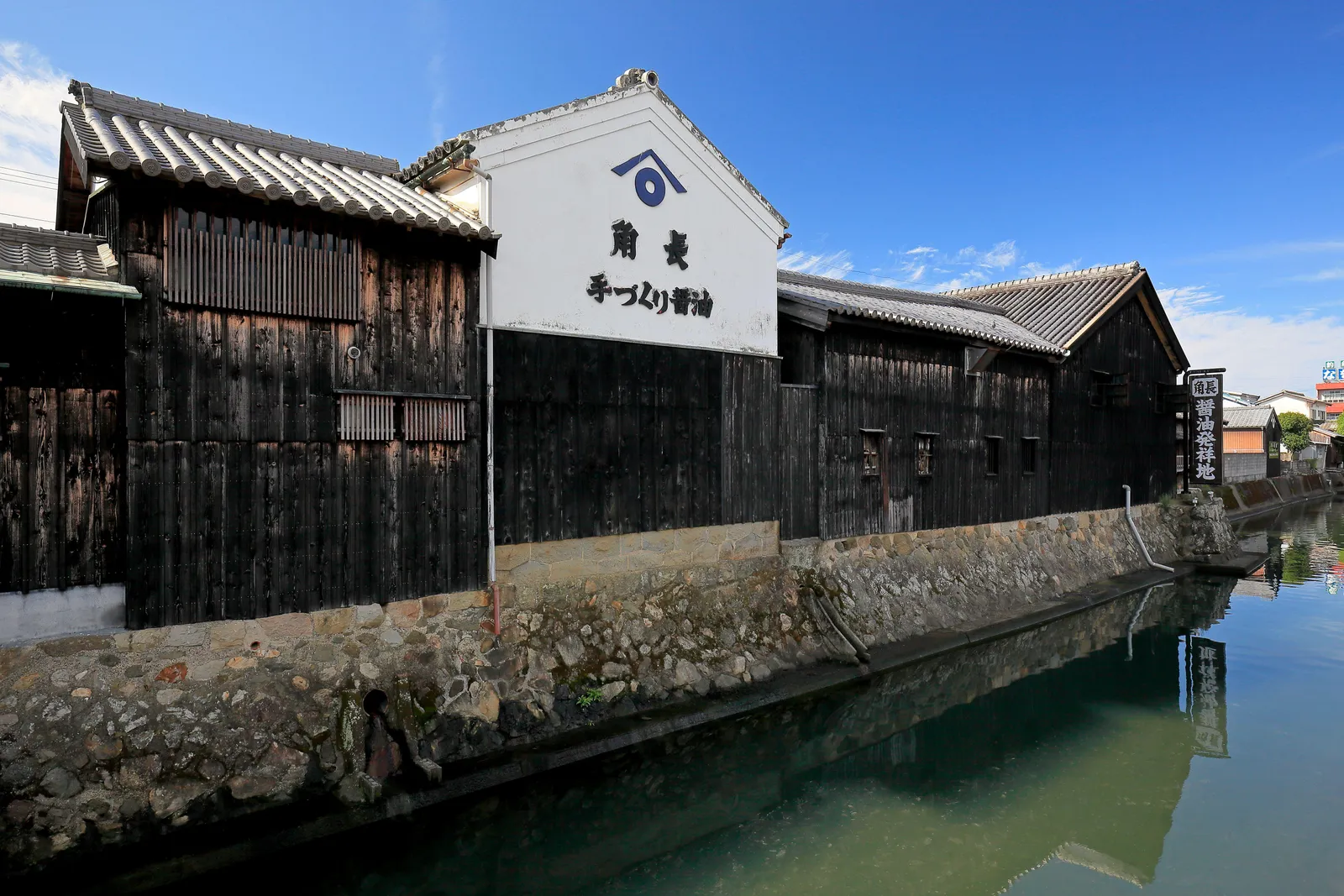 Daisenbori la zone portuaire historique de Yuasa